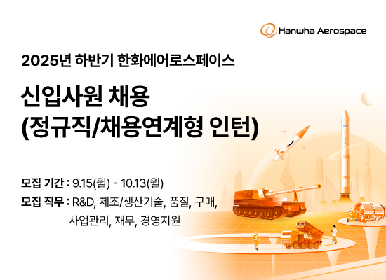 광고 배너 6