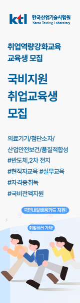 채용 공고 우측 광고 3