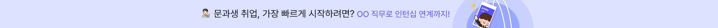 상단 배너