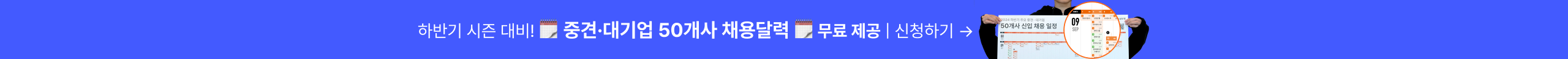 상단 배너