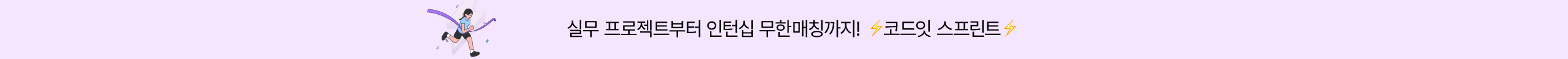상단 배너