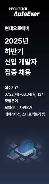 채용 공고 우측 광고 2