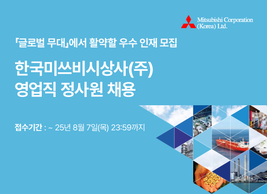 광고 배너 4