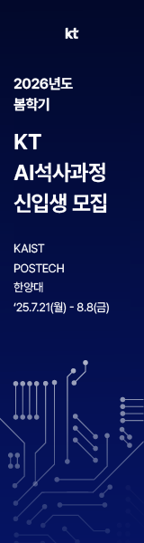 채용 공고 우측 광고 1