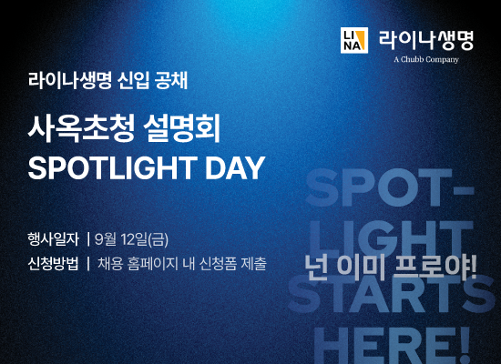 광고 배너 10