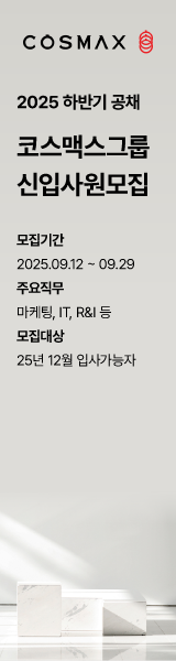 채용 공고 우측 광고 2