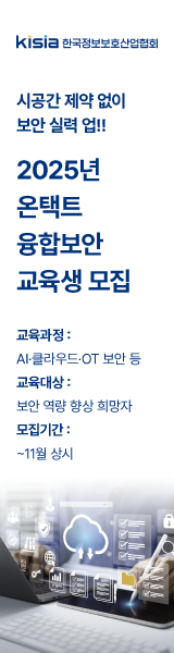 채용 공고 우측 광고 1