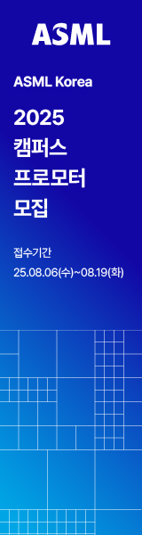 채용 공고 우측 광고 3