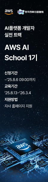 채용 공고 우측 광고 3