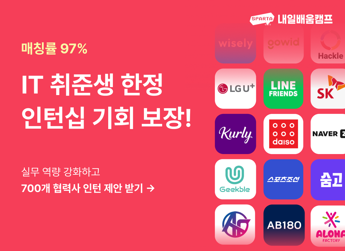 광고 배너 1