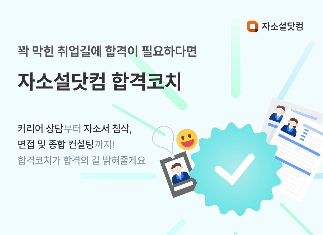 광고 배너 1