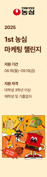 채용 공고 우측 광고 3