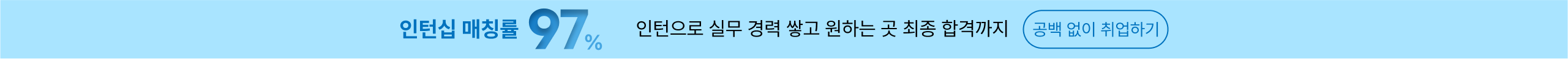 상단 배너