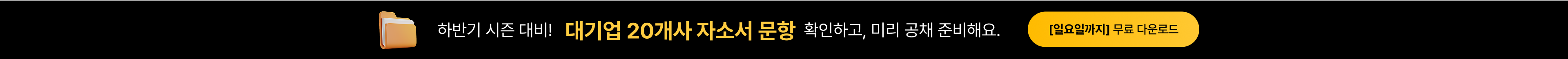 상단 배너