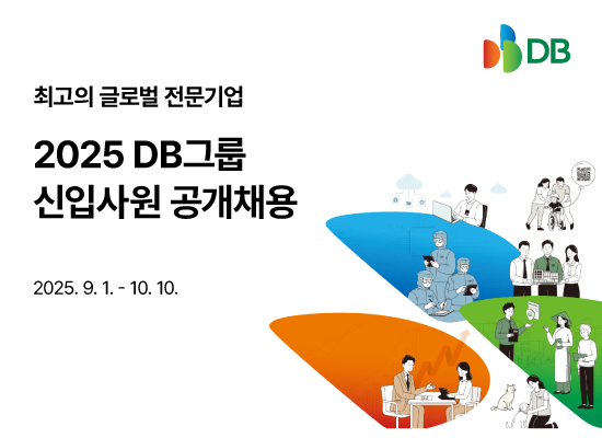 광고 배너 12