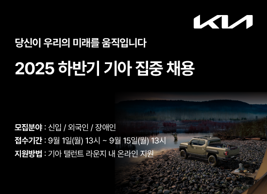 광고 배너 2