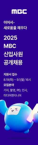 채용 공고 우측 광고 1