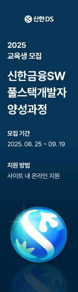 채용 공고 우측 광고 1