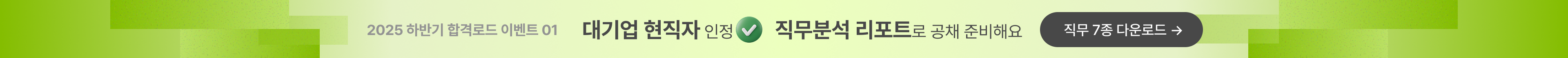 상단 배너
