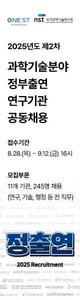 채용 공고 우측 광고 3