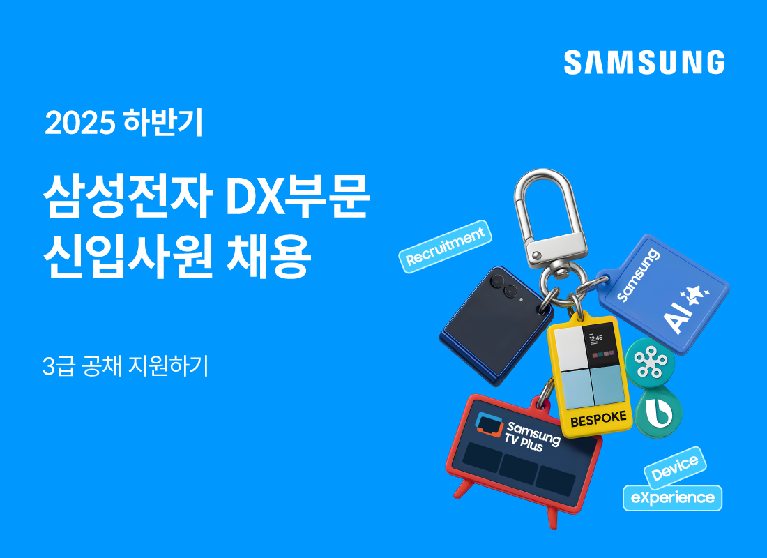 광고 배너 11