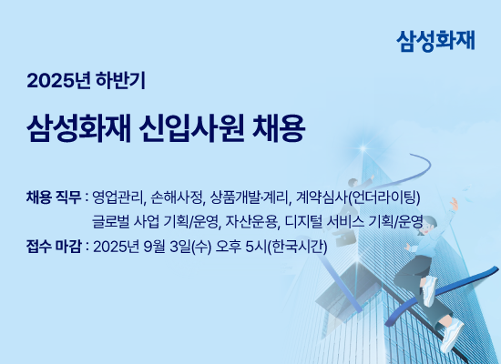 광고 배너 7