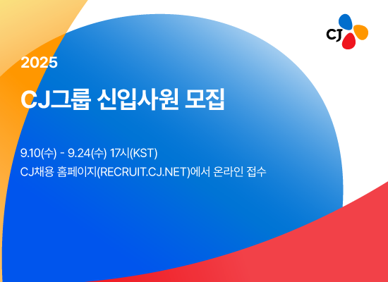 광고 배너 9