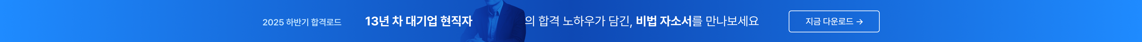 상단 배너