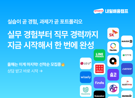 광고 배너 2