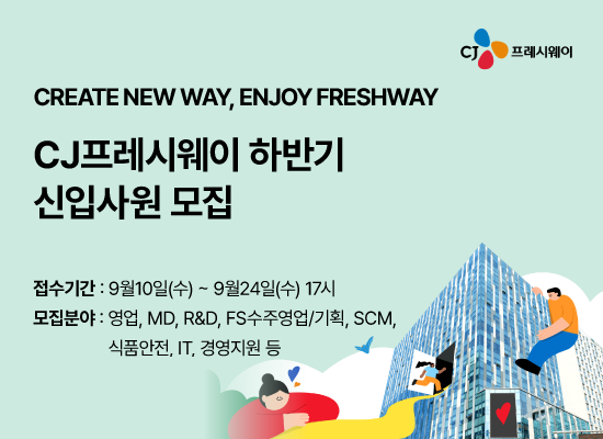 광고 배너 10