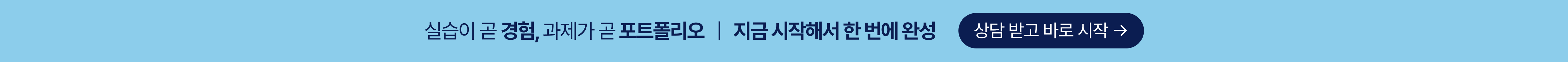 상단 배너