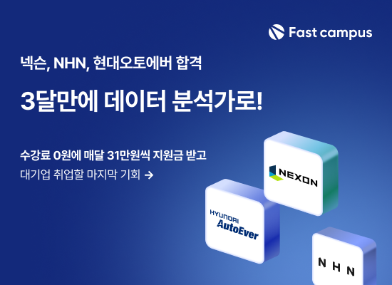 광고 배너 3
