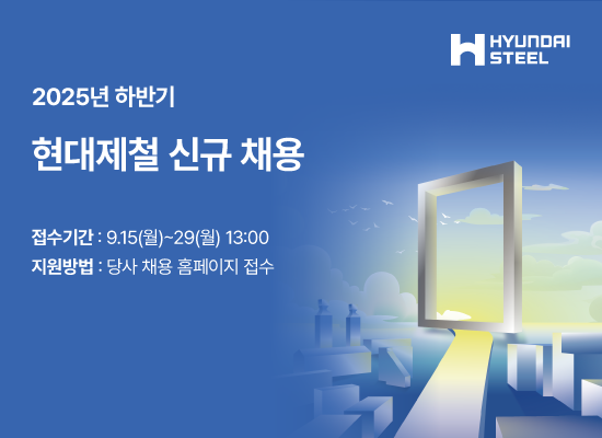 광고 배너 7
