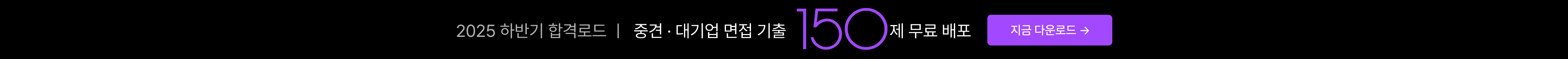 상단 배너