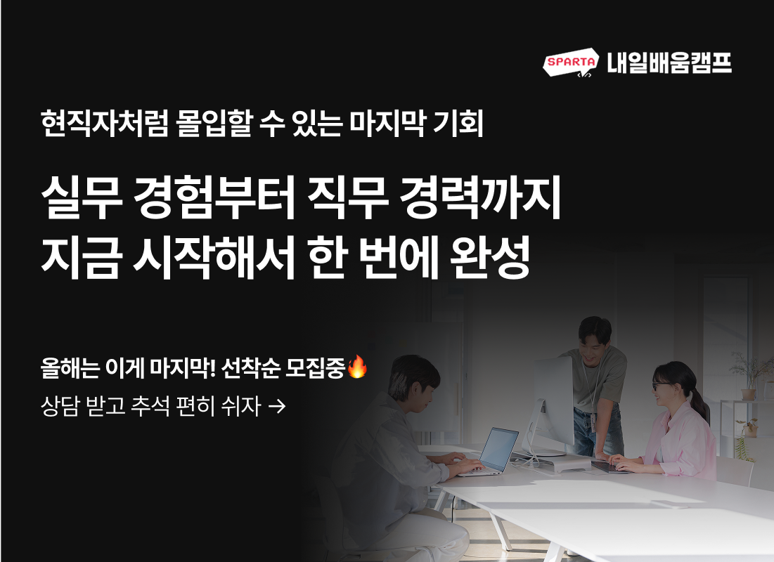 광고 배너 3