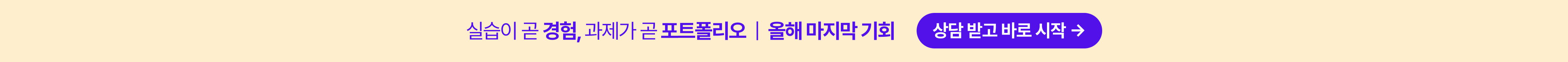 상단 배너