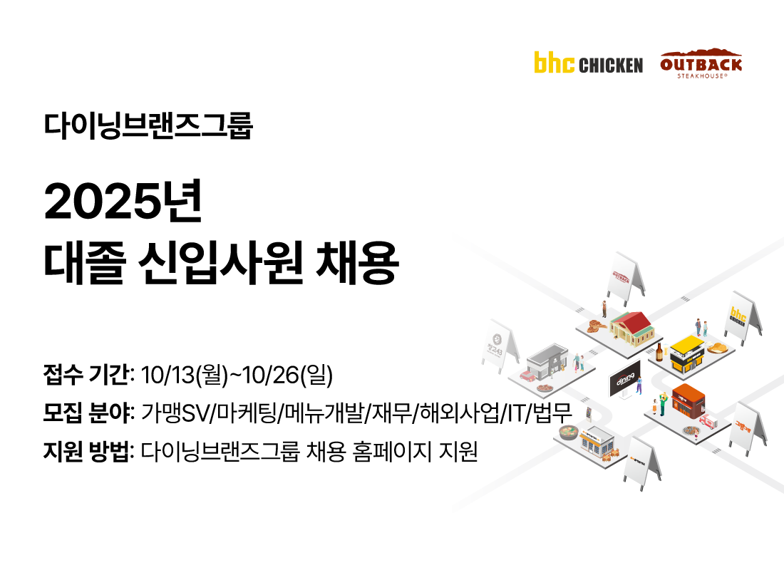 광고 배너 2