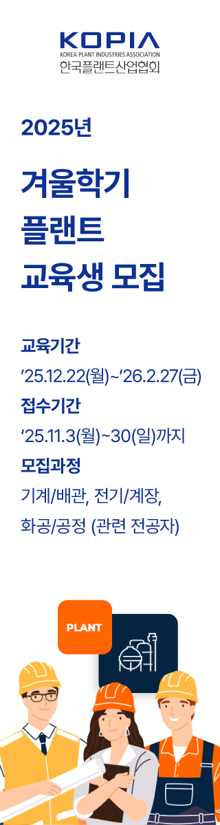 채용 공고 우측 광고 3