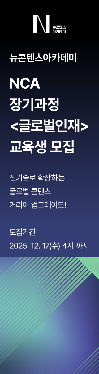 채용 공고 우측 광고 1