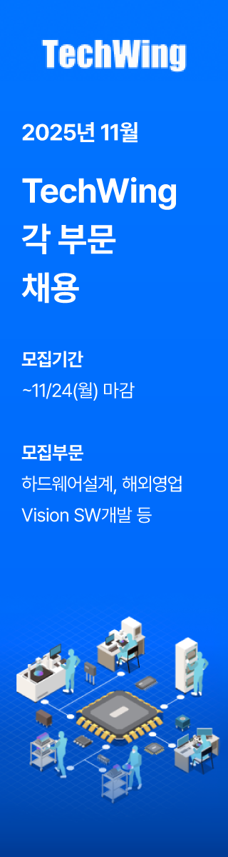 채용 공고 우측 광고 3