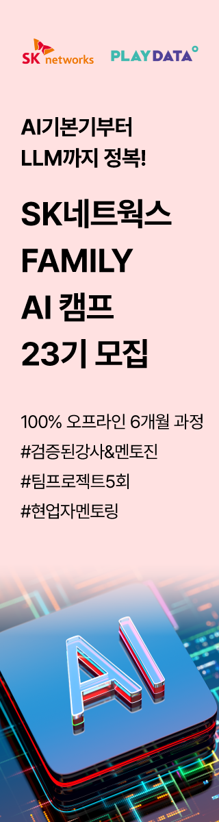 채용 공고 우측 광고 1