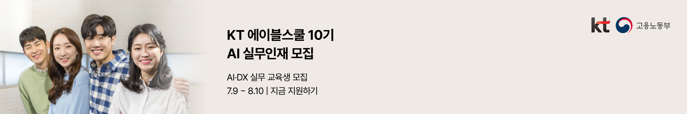 260707_대한상공회의소_41_14639