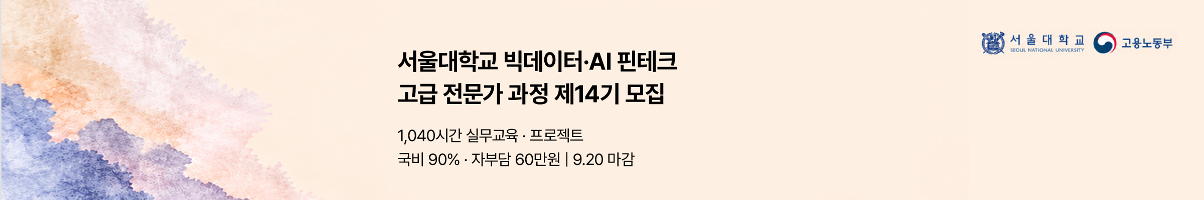 260908_서울대학교_41_15181