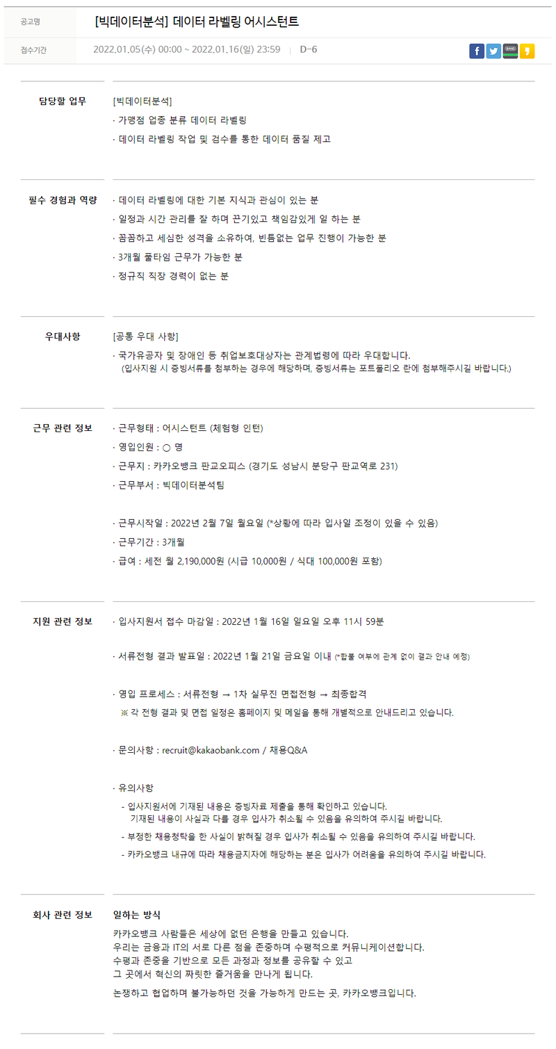 일 잘하는 당신의 파트너, 자소설닷컴 | 대기업, 공기업 채용 플랫폼 일 잘하는 당신의 파트너, 자소설닷컴 | 대기업, 공기업 채용 플랫폼