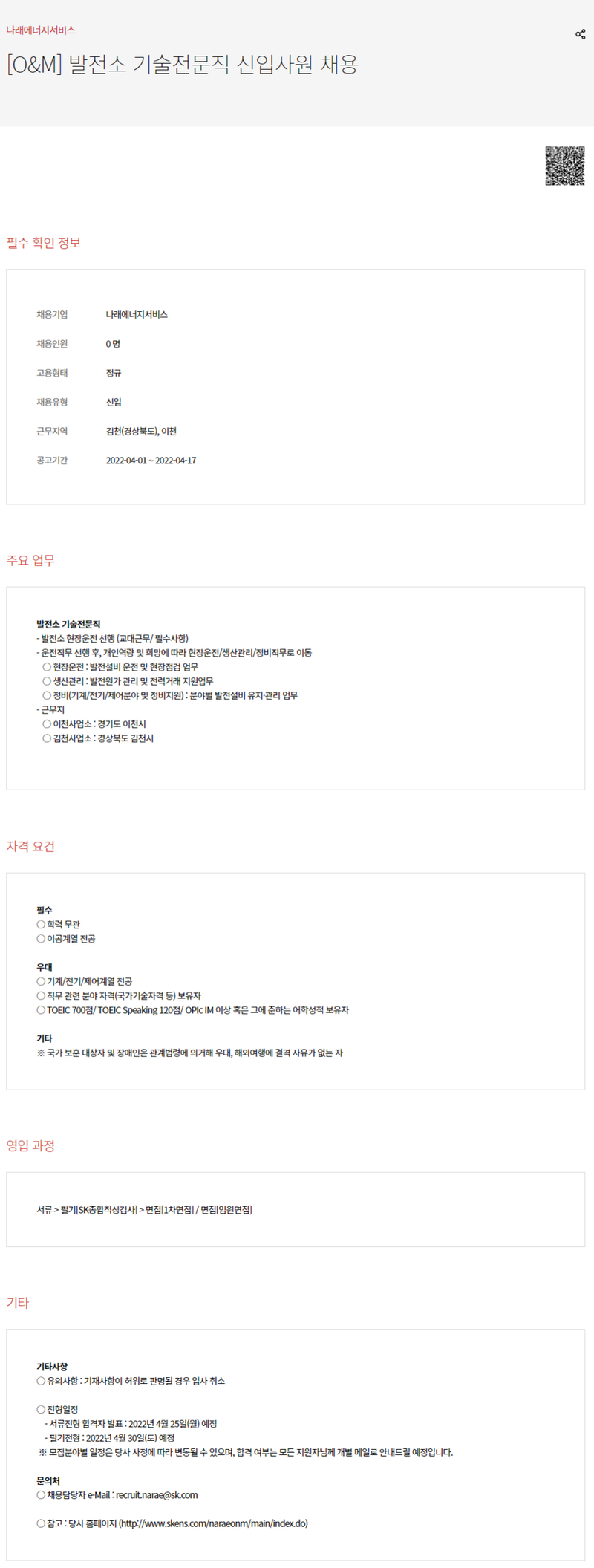 일 잘하는 당신의 파트너, 자소설닷컴 | 대기업, 공기업 채용 플랫폼 일 잘하는 당신의 파트너, 자소설닷컴 | 대기업, 공기업 채용 플랫폼
