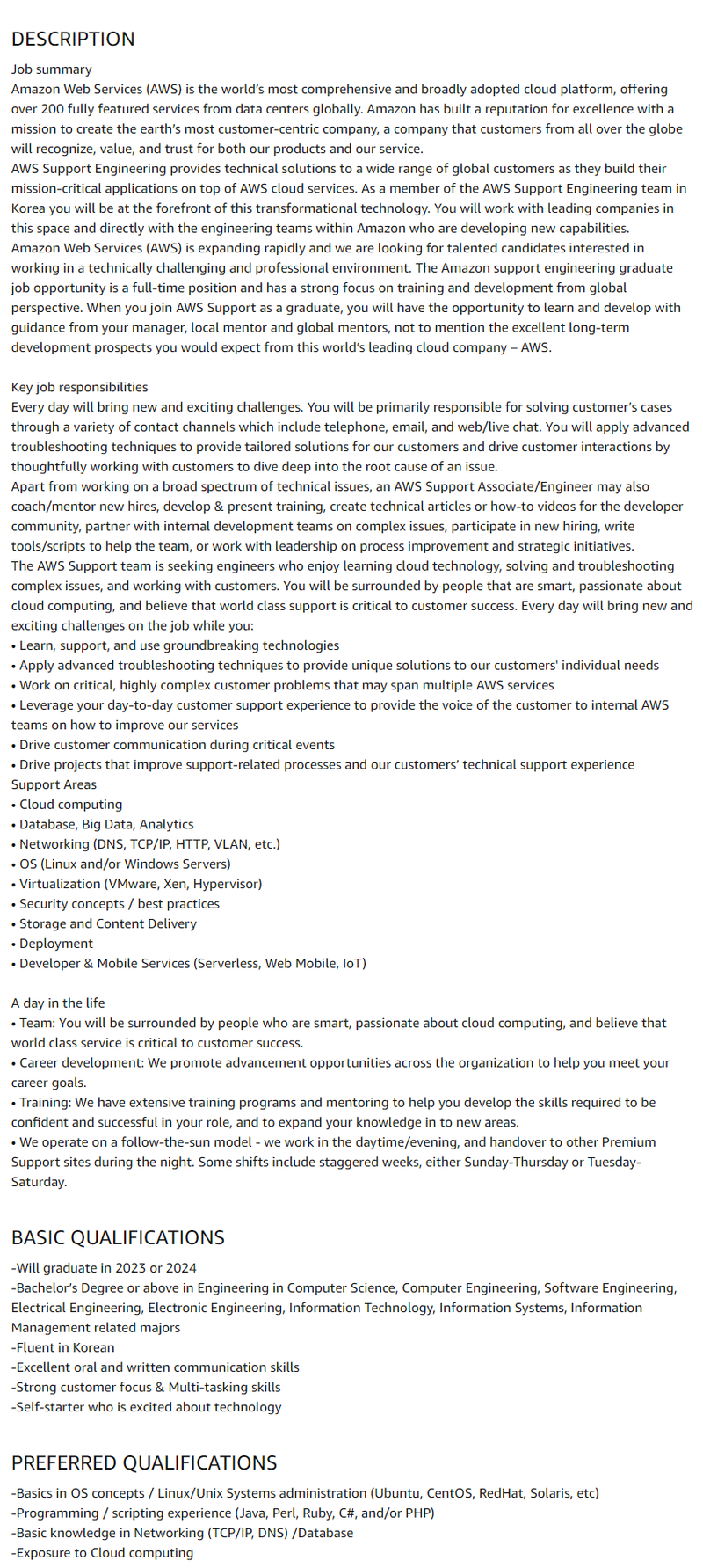 아마존웹서비스 채용공고 Associate Solutions Architect/Data Center Operations