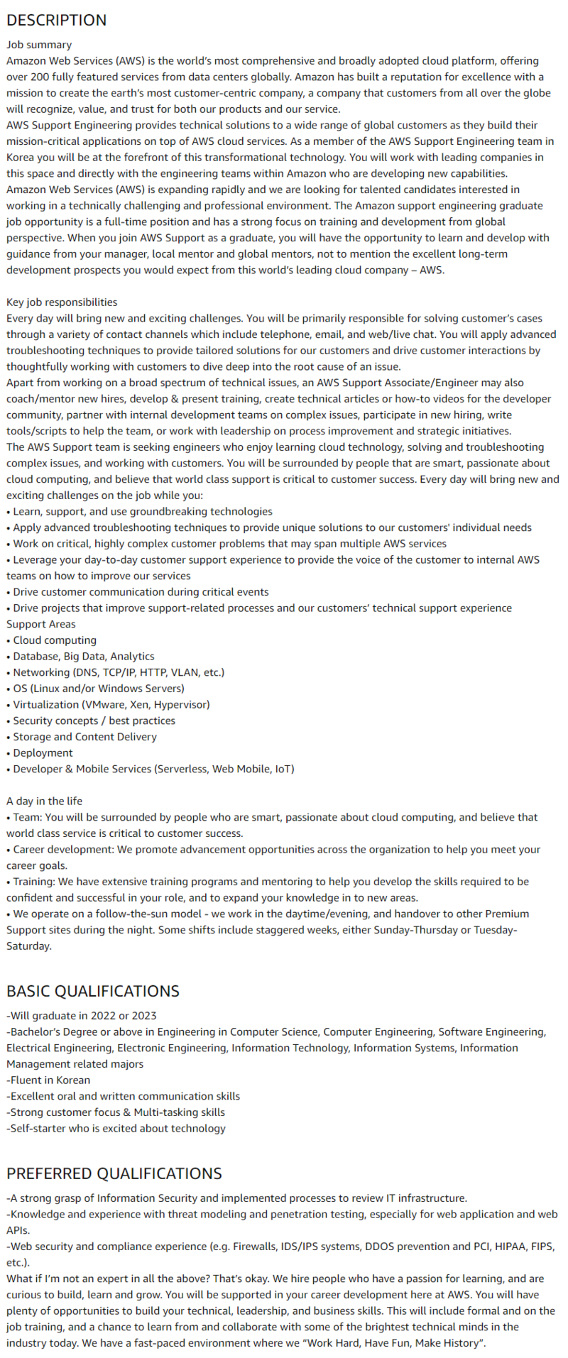 아마존웹서비스 채용공고 Associate Solutions Architect/Data Center Operations